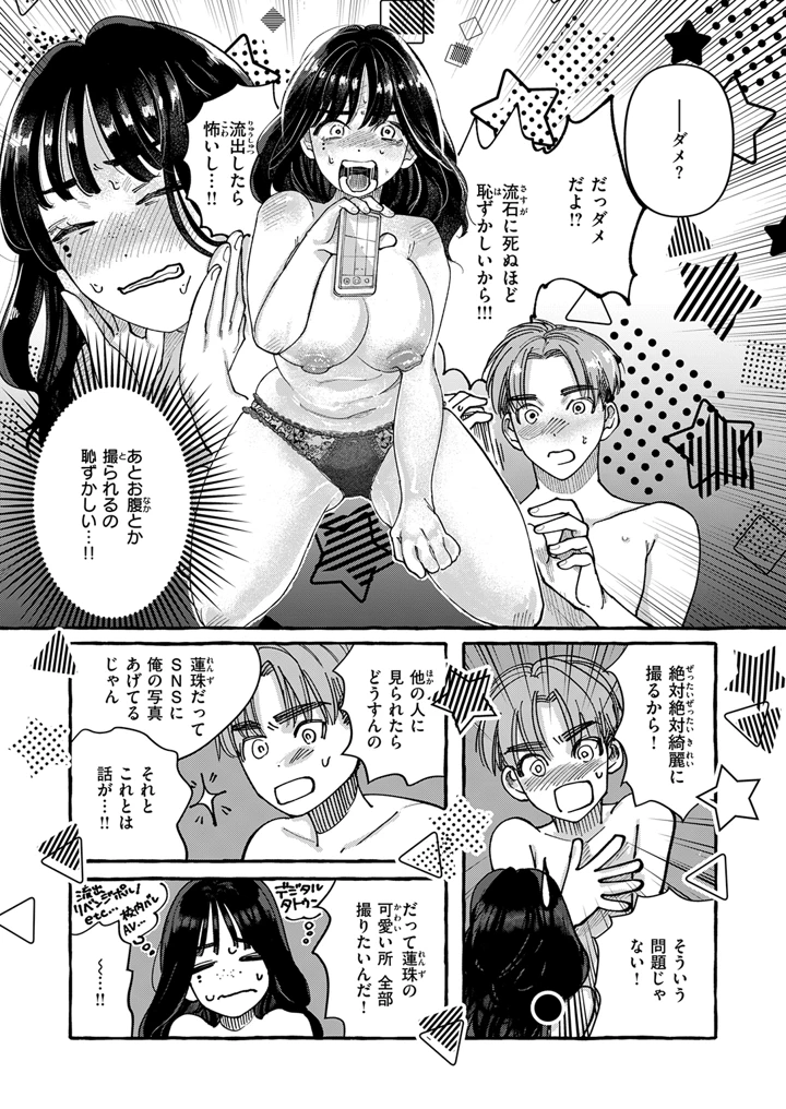 249ページ目