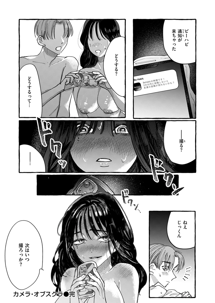 262ページ目