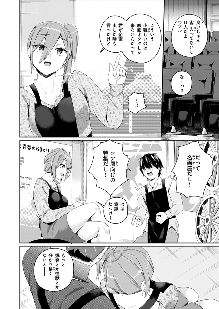 264ページ目