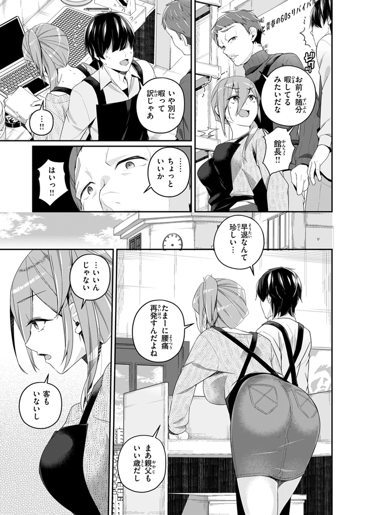 265ページ目