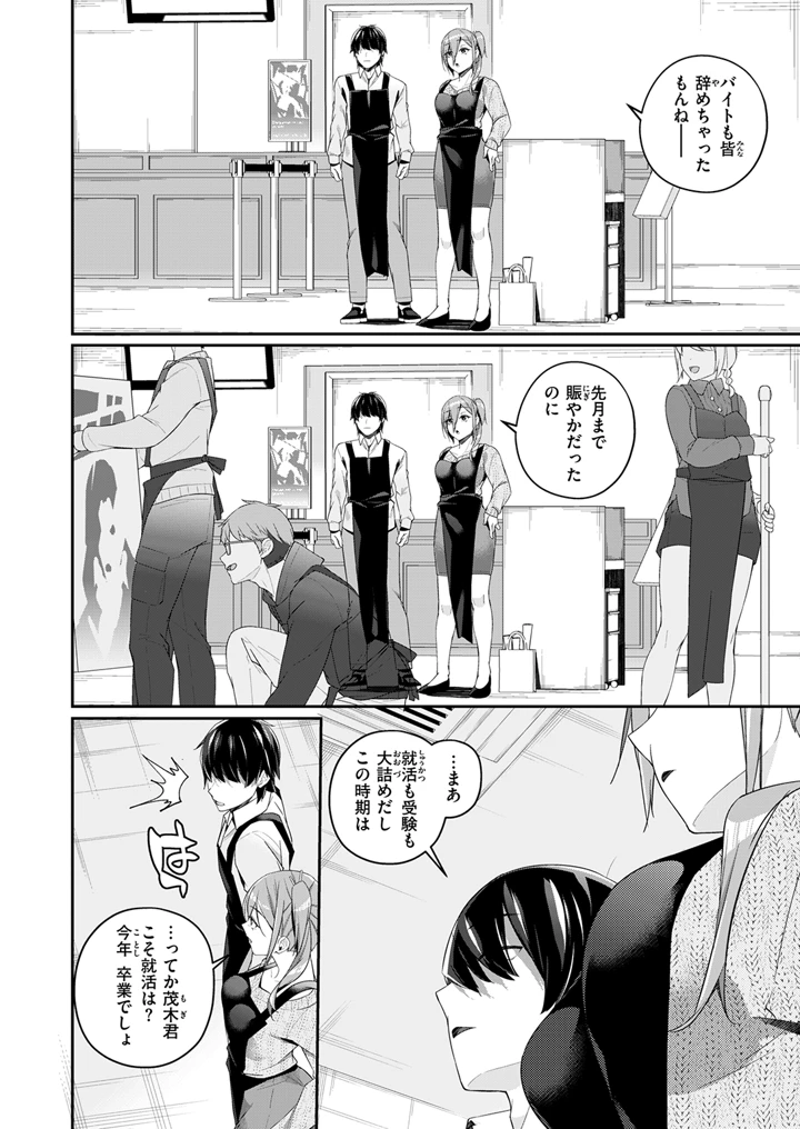 266ページ目