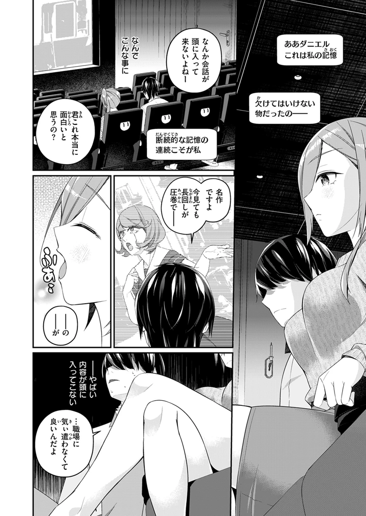 268ページ目