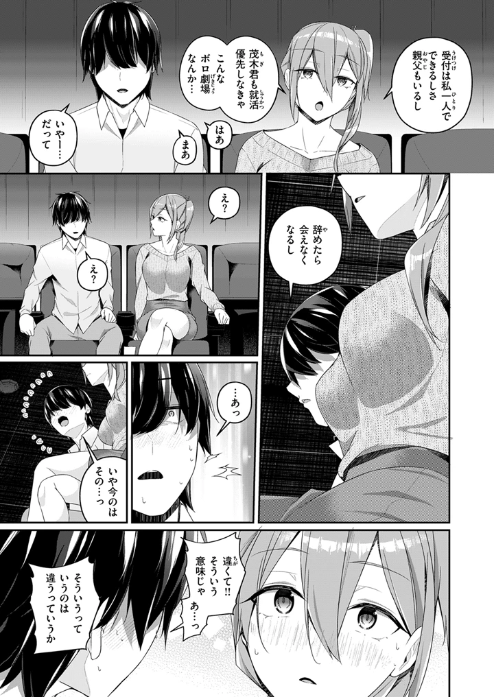 269ページ目