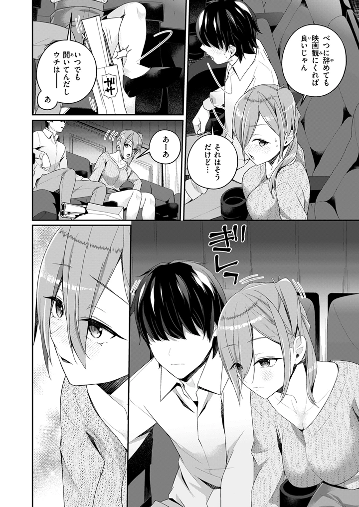 270ページ目