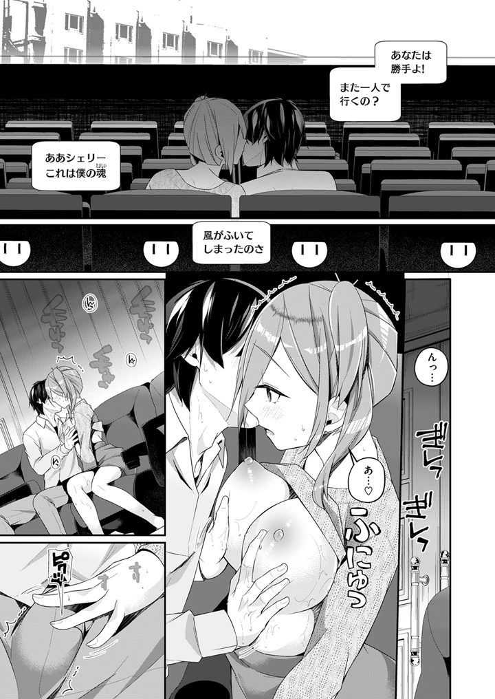 271ページ目