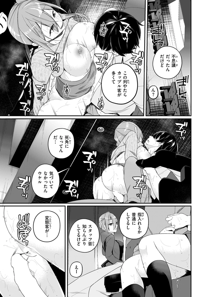 275ページ目