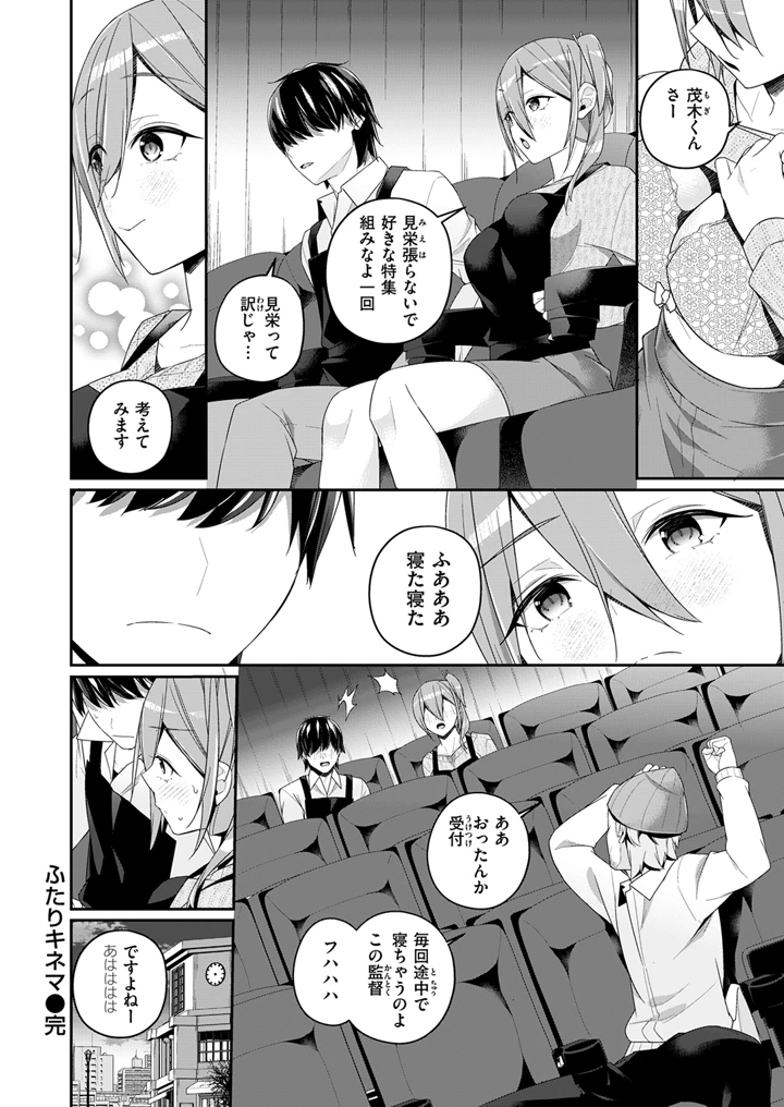 286ページ目