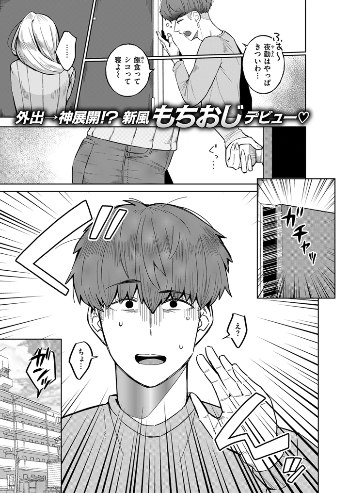 287ページ目