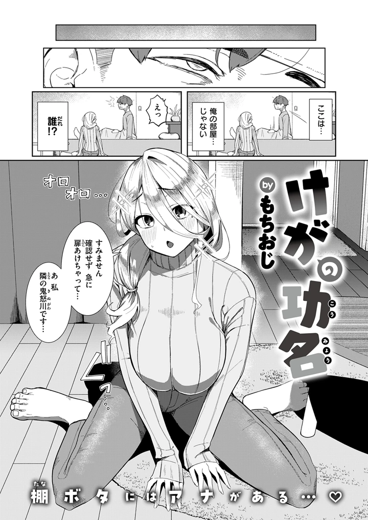 288ページ目