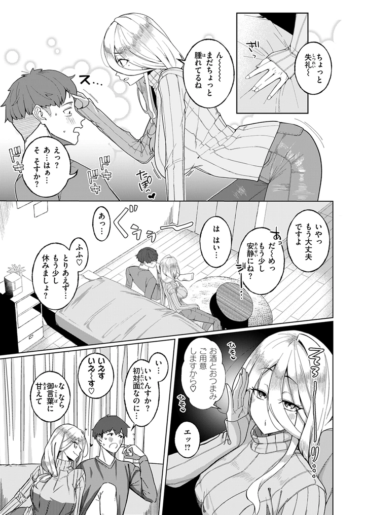289ページ目