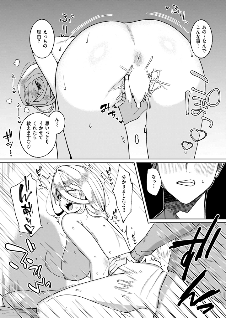 302ページ目