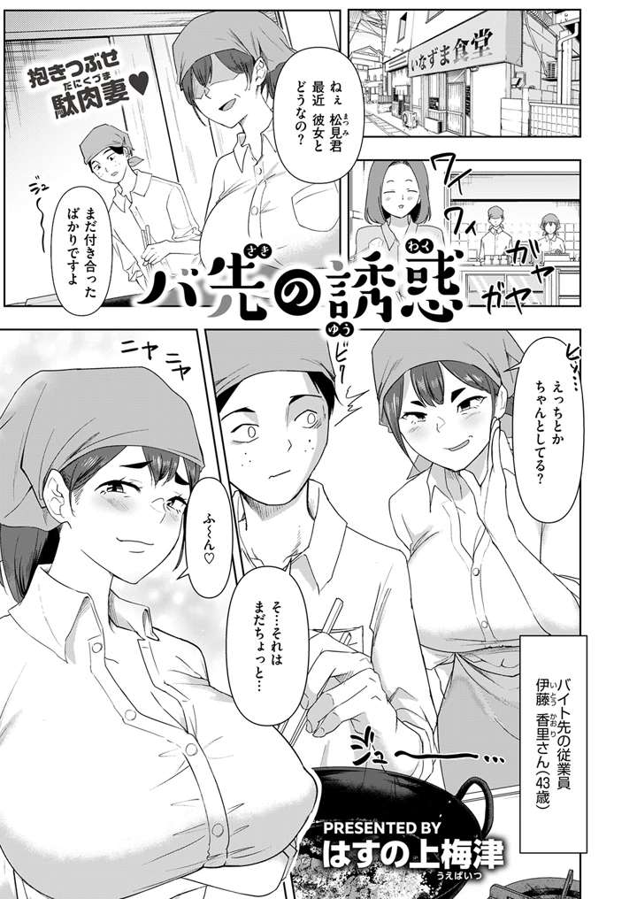 307ページ目