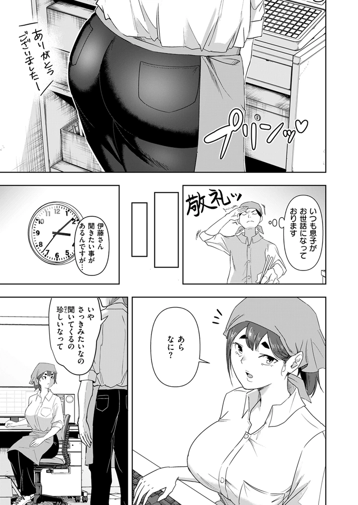 309ページ目