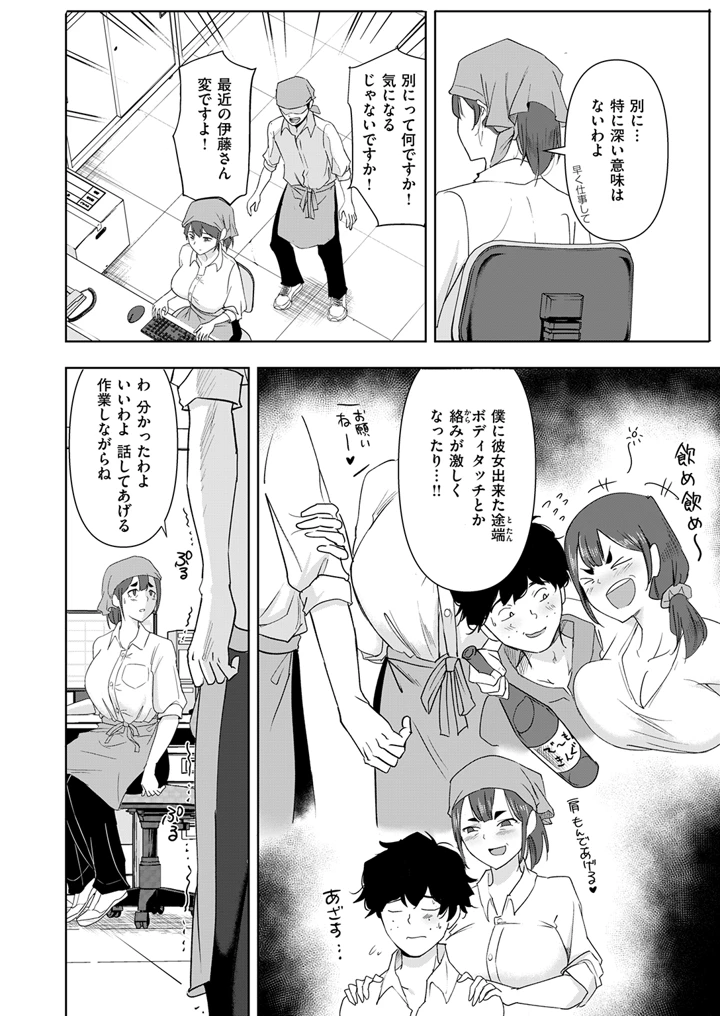 310ページ目