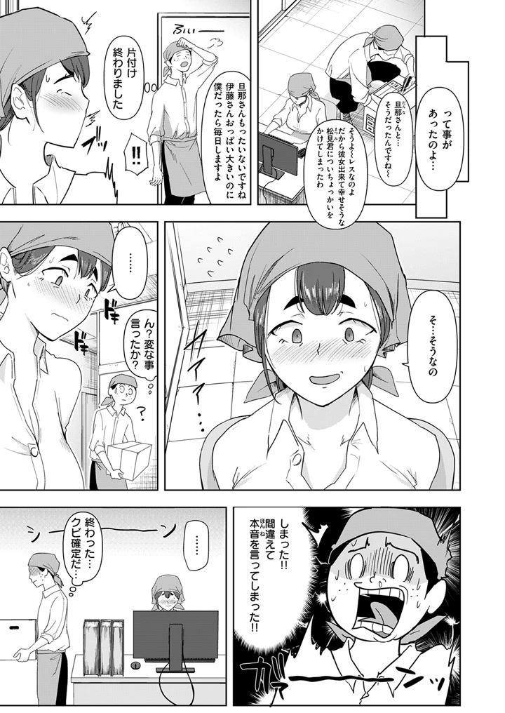 311ページ目