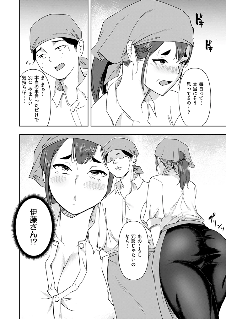 312ページ目