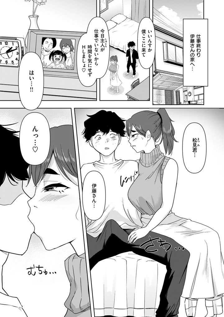 323ページ目