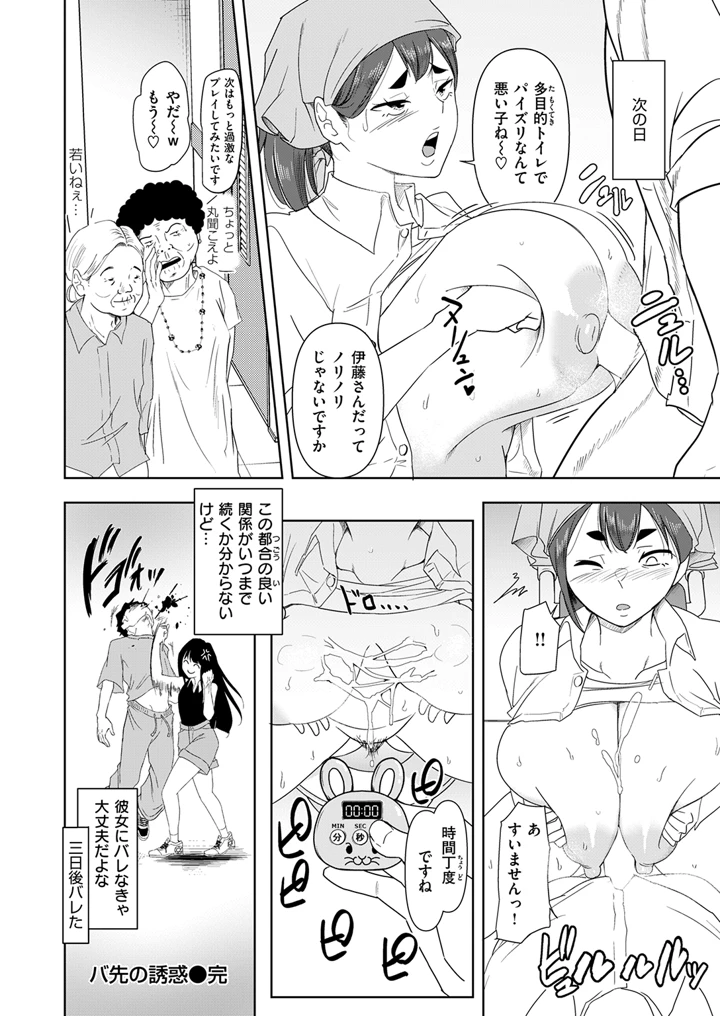 330ページ目