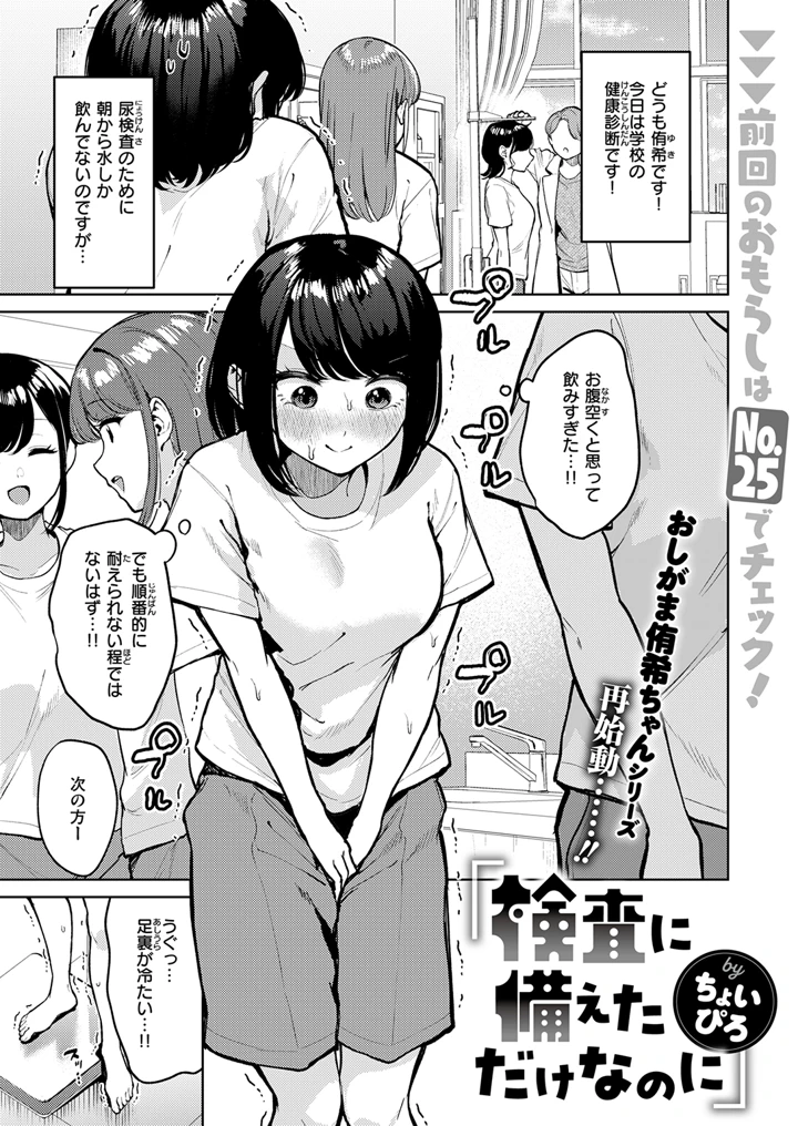 331ページ目
