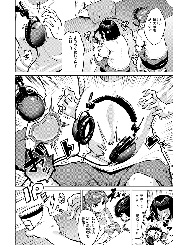 334ページ目