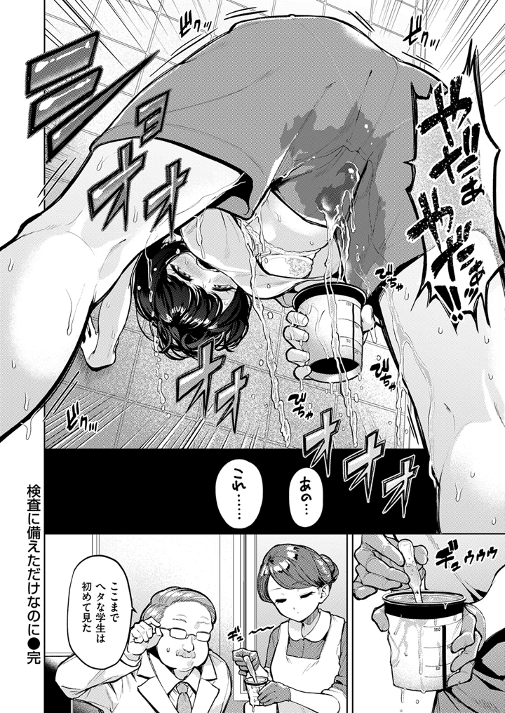 336ページ目