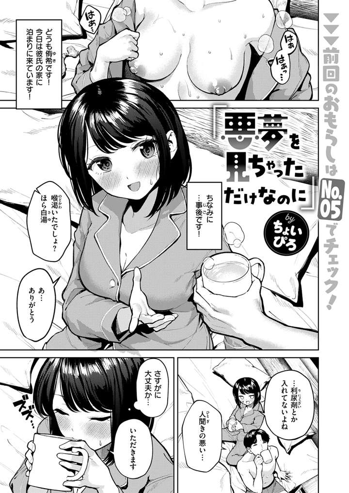 337ページ目