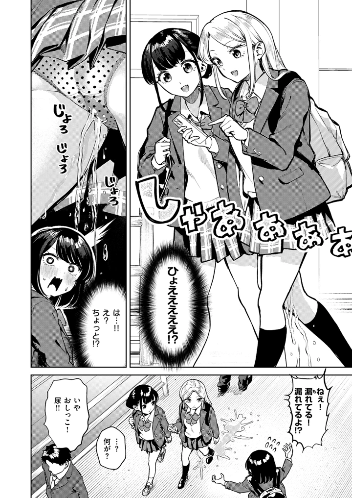 340ページ目