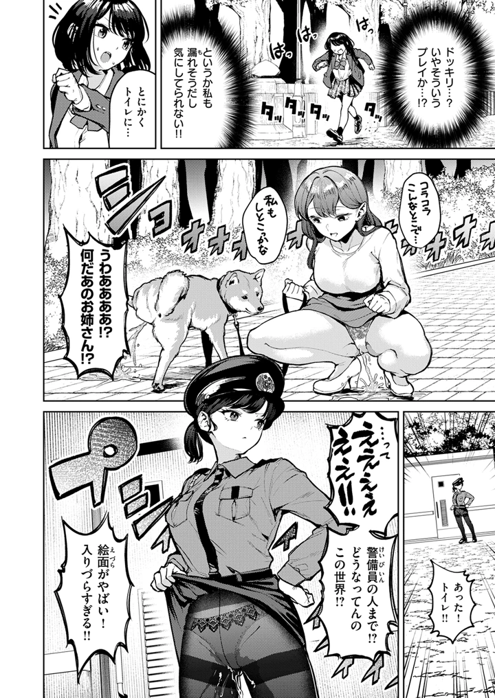 342ページ目