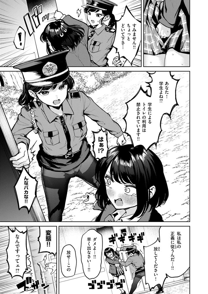 343ページ目