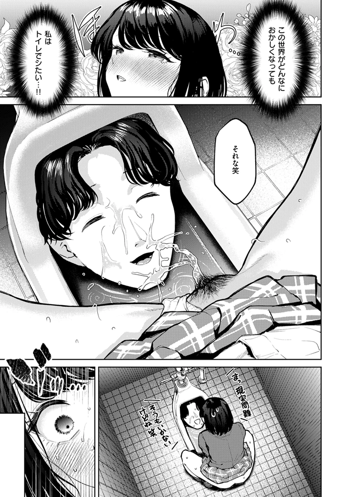 345ページ目