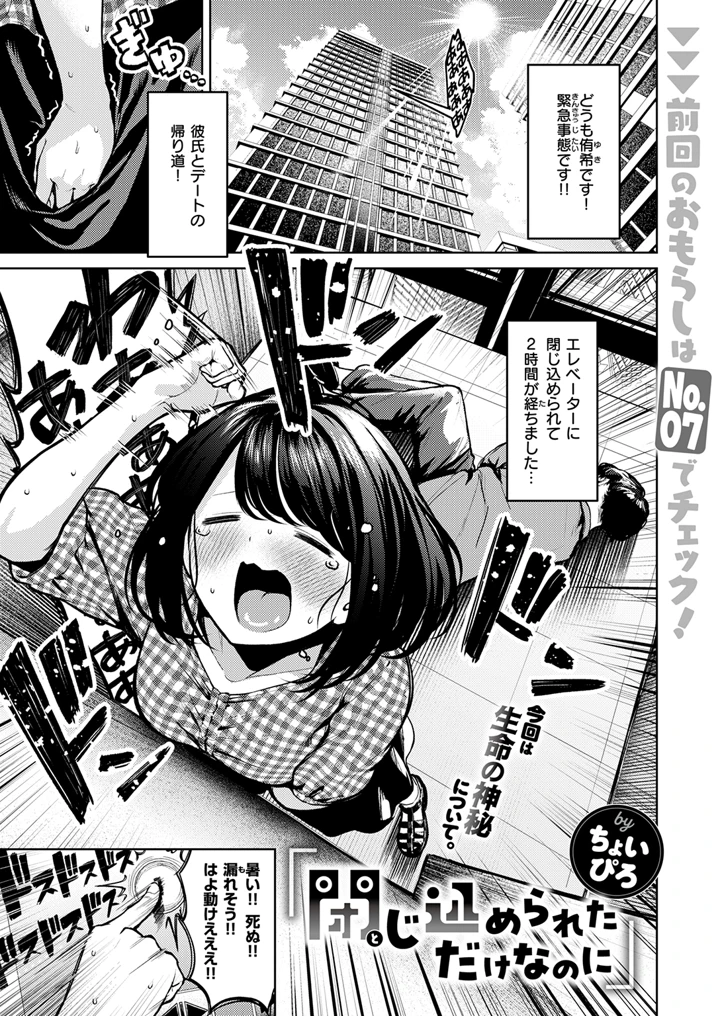 347ページ目