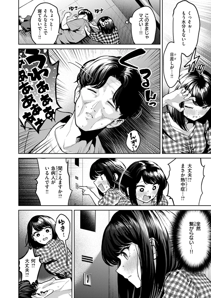 348ページ目