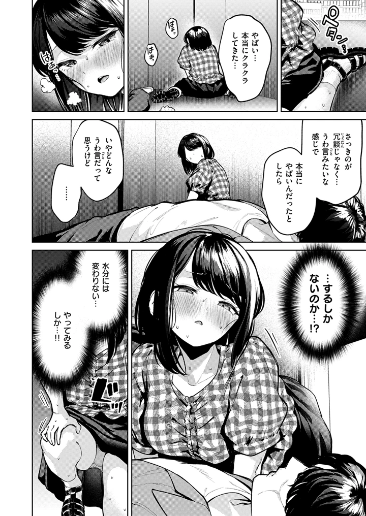 350ページ目