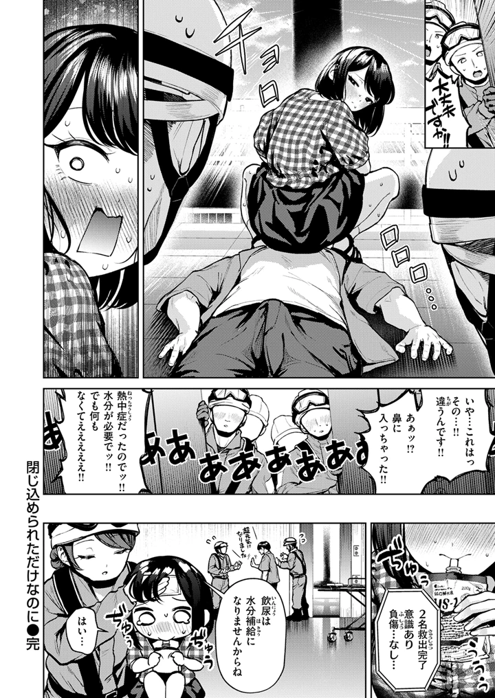 354ページ目