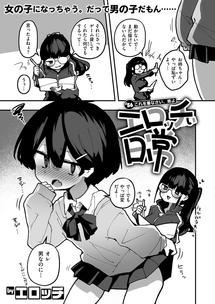 355ページ目