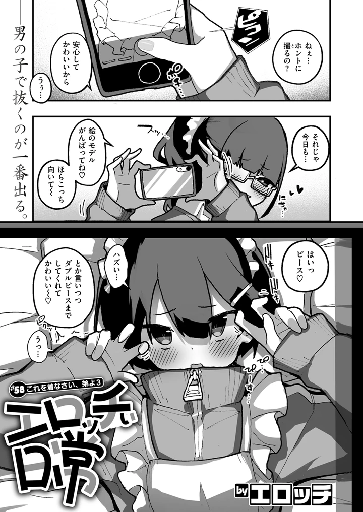 363ページ目