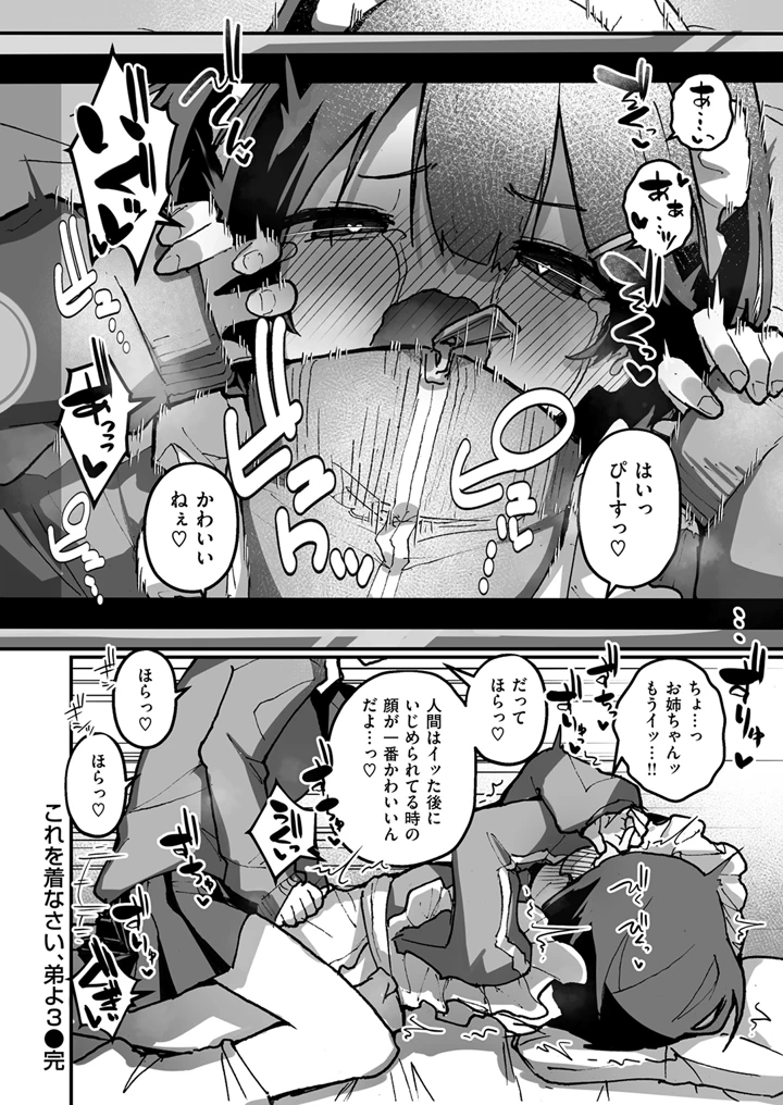 366ページ目