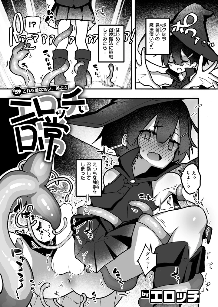 367ページ目