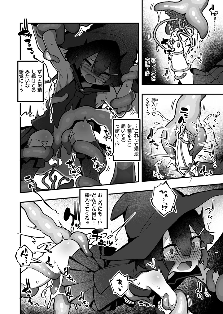 368ページ目