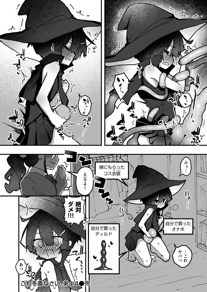 370ページ目