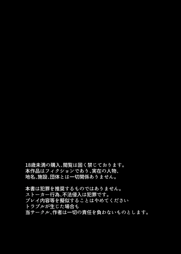 1ページ目