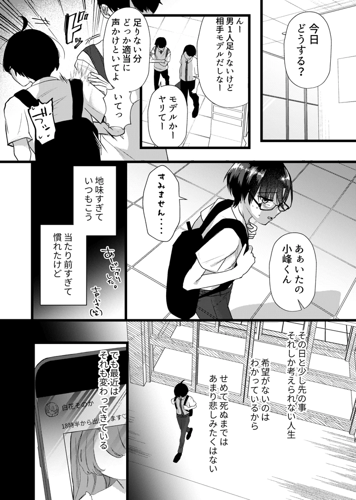 2ページ目