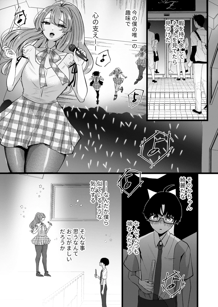 3ページ目