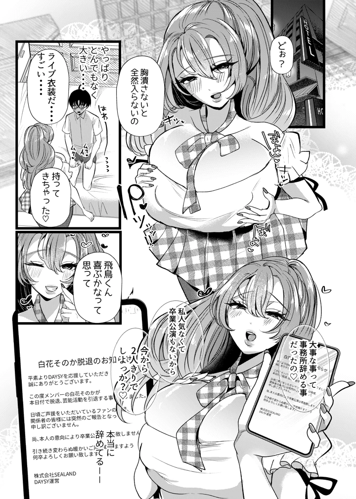 33ページ目