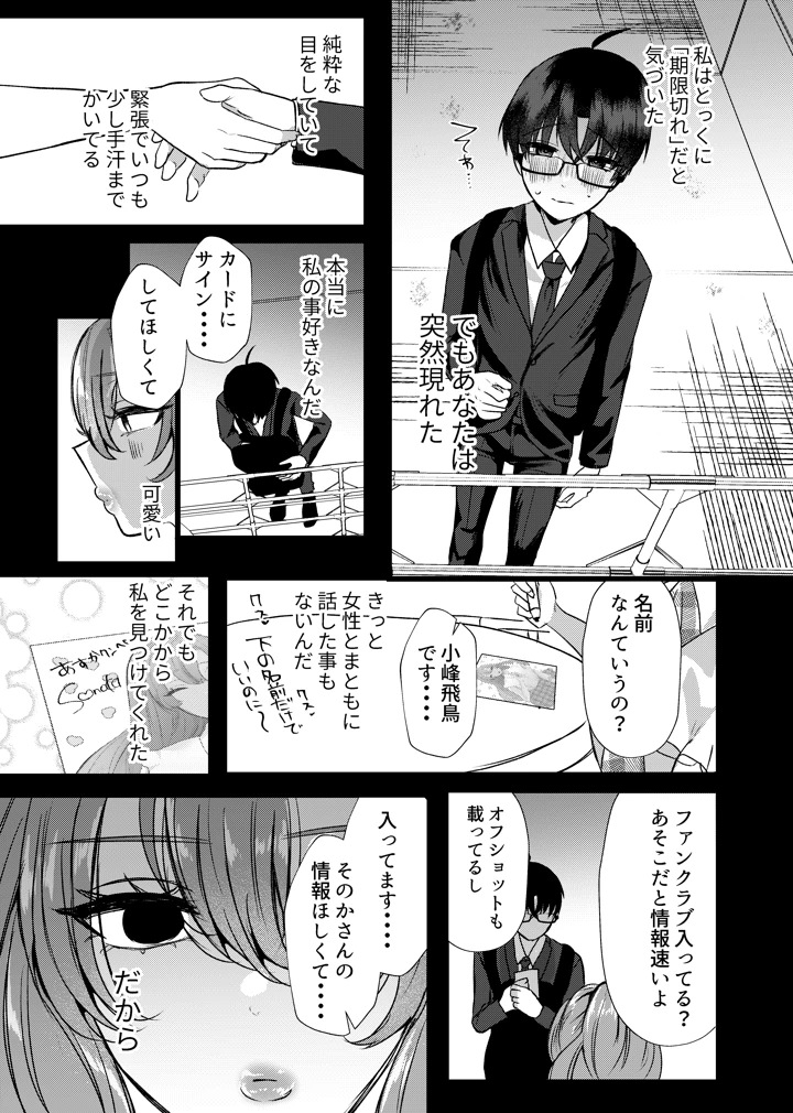 55ページ目