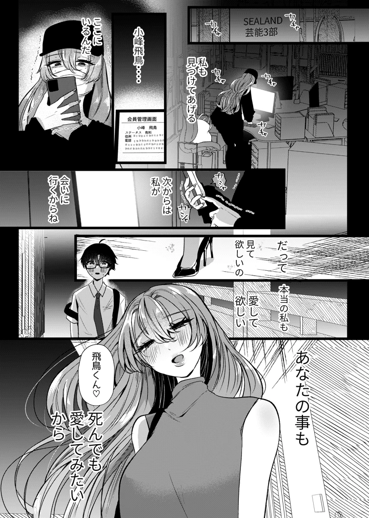 56ページ目