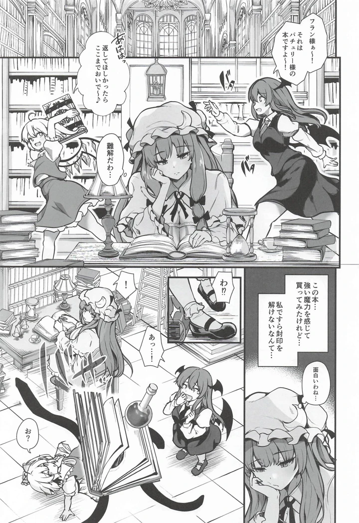2ページ目