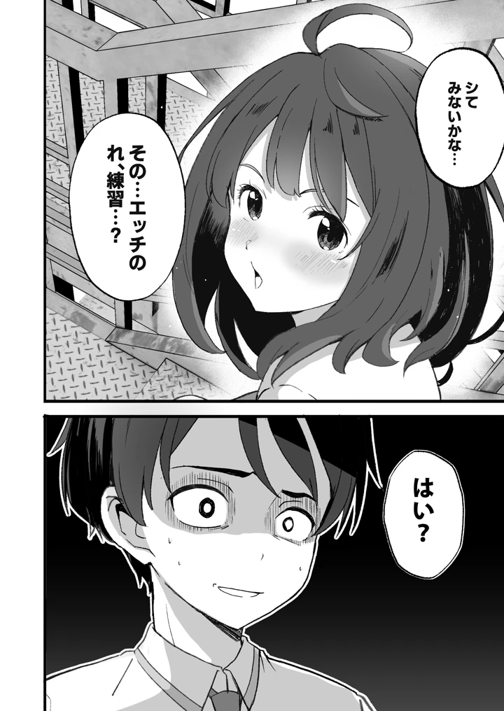 4ページ目