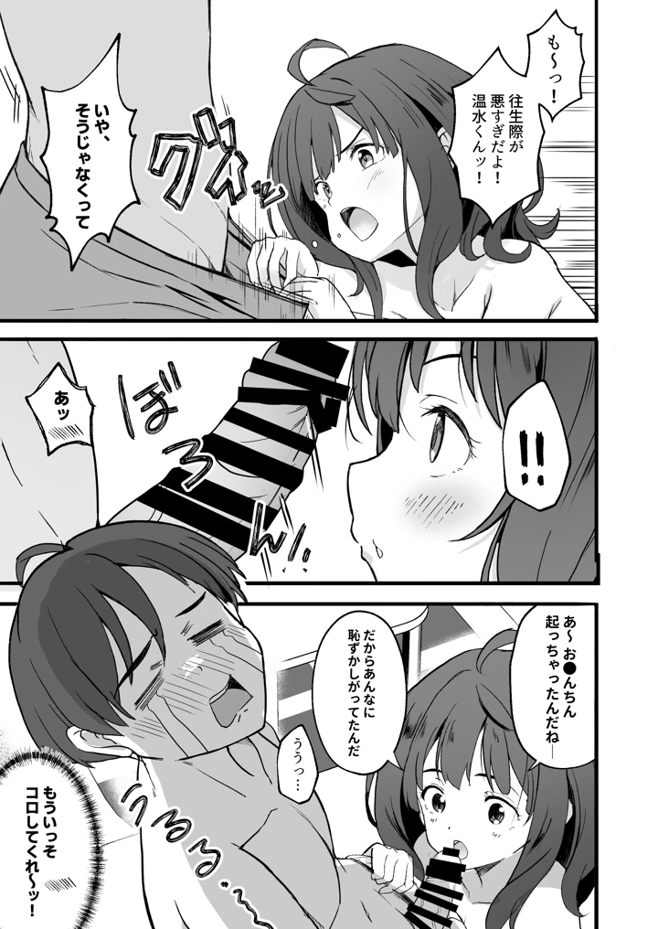 7ページ目
