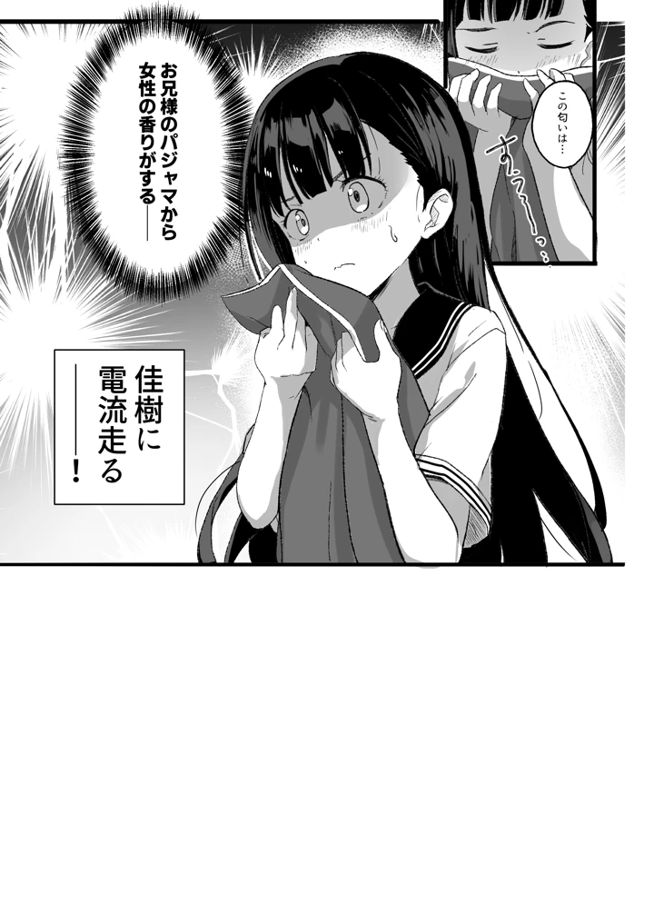 19ページ目